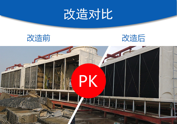 <a href=http://www.pc-gift.com/tags21_0.html target=_blank class=infotextkey>冷卻塔填料</a>更換