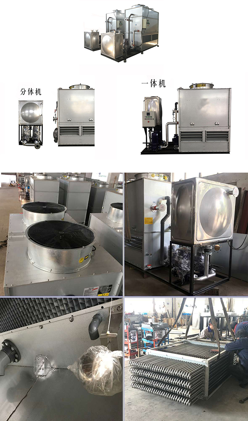 密<a href=http://www.pc-gift.com/tags1_0.html target=_blank class=infotextkey>閉式冷卻塔</a>